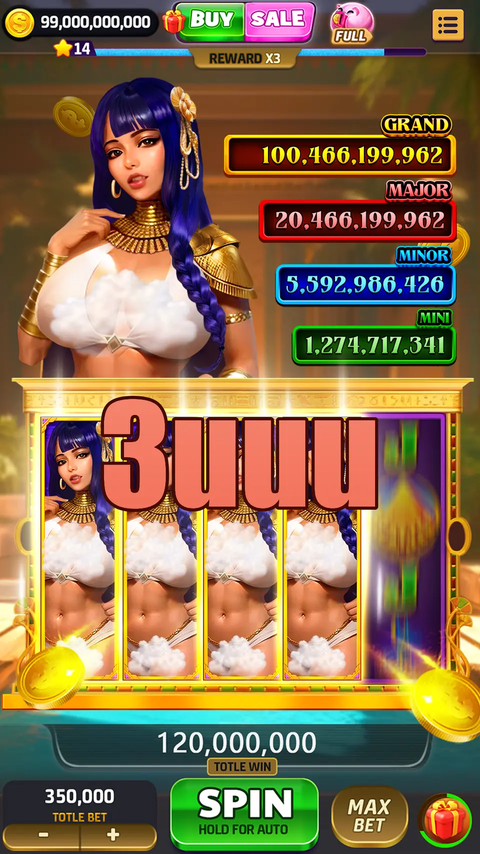 3uuu Preview - Oficial Baixar